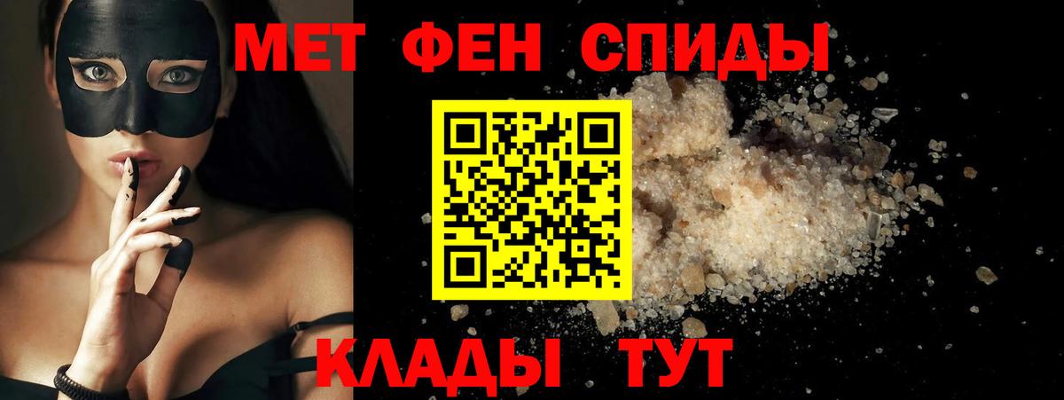 Amphetamine Premium  Вход с VPN  Белореченск 