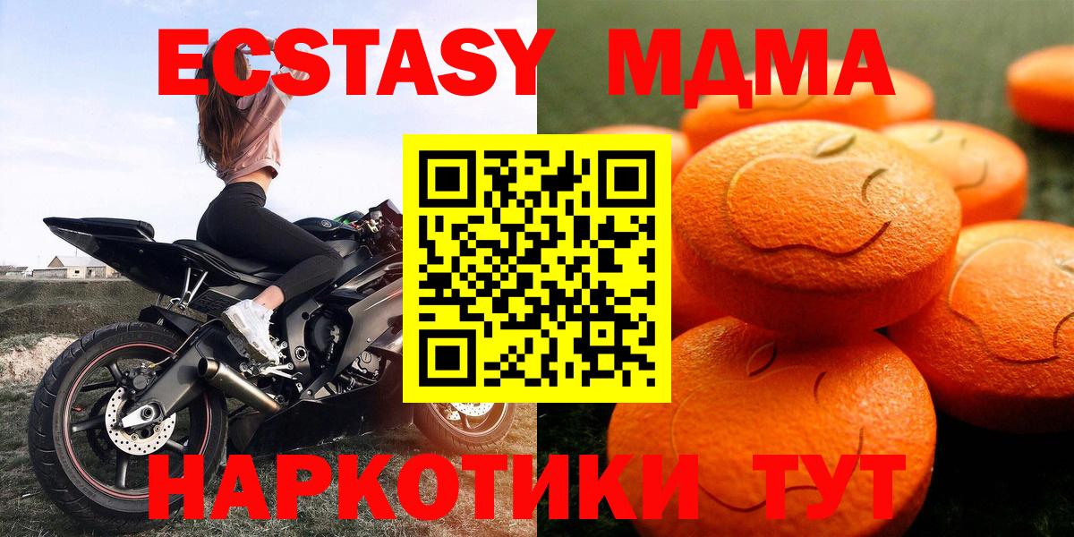 ЭКСТАЗИ Дубай Белореченск