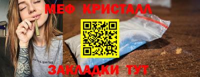 бутик Свободный