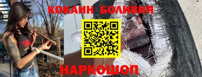 альфа пвп Северобайкальск