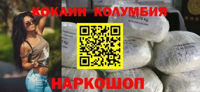 альфа пвп Северобайкальск