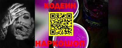 spice Севастополь