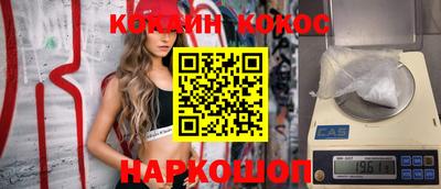 ALPHA PVP Рыбинск