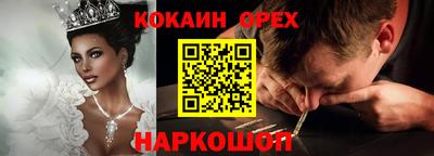 альфа пвп Северобайкальск