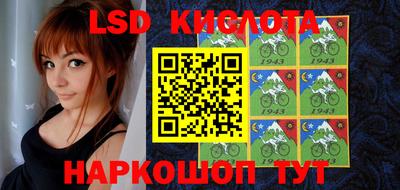 spice Севастополь