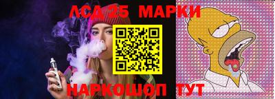 spice Севастополь