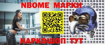 альфа пвп Северобайкальск