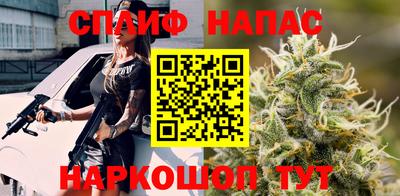 альфа пвп Северобайкальск