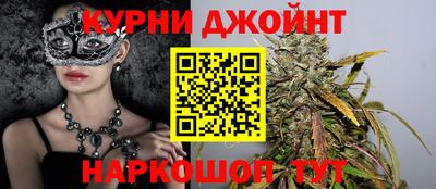 альфа пвп Северобайкальск