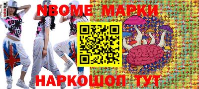 стафф Рязань