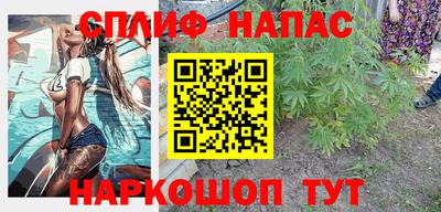 spice Севастополь