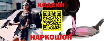 стафф Рязань