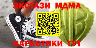 стафф Рязань