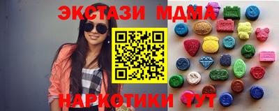 spice Севастополь