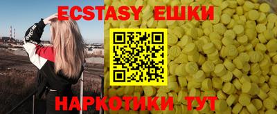 spice Севастополь
