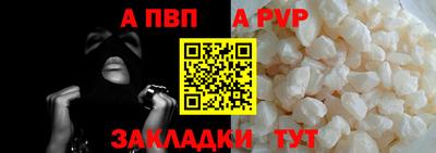 бутик Свободный