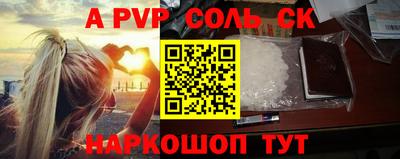 скорость mdpv Рузаевка