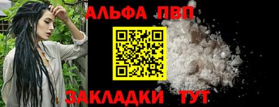 spice Севастополь