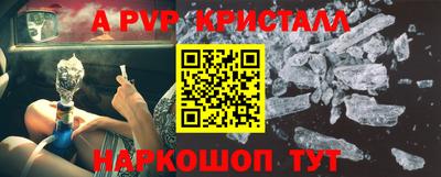 бутик Свободный