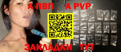 бутик Свободный
