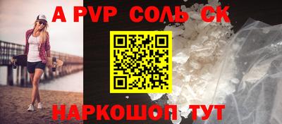 стафф Рязань