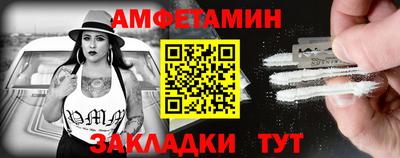 альфа пвп Северобайкальск