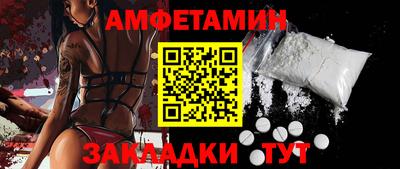 альфа пвп Северобайкальск