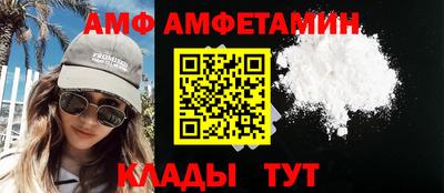 альфа пвп Северобайкальск