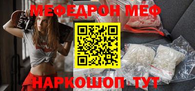 бутик Свободный