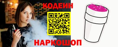 spice Севастополь