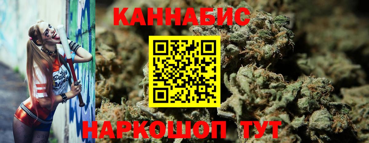 Марихуана AK-47  Канабис THC 21%  Белореченск  Марихуана ГИДРОПОН  Каннабис LSD WEED  Вход с VPN 